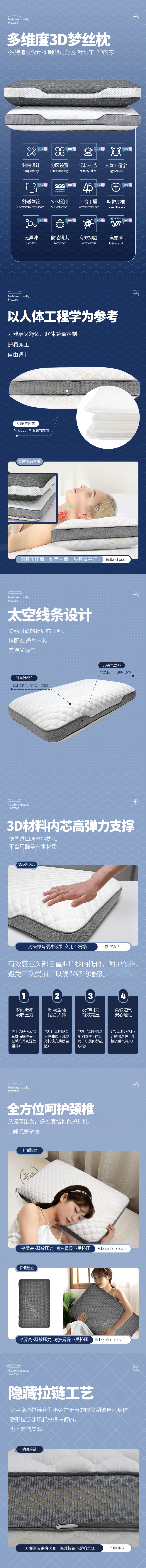 3D梦丝枕.jpg